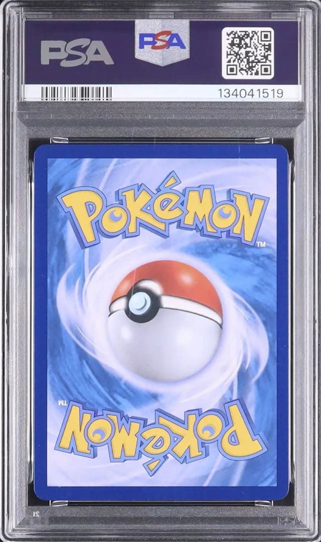 ポケカ　ブラッキーex　SR　SAR　韓国　テラフェス　プロモ　PSA10