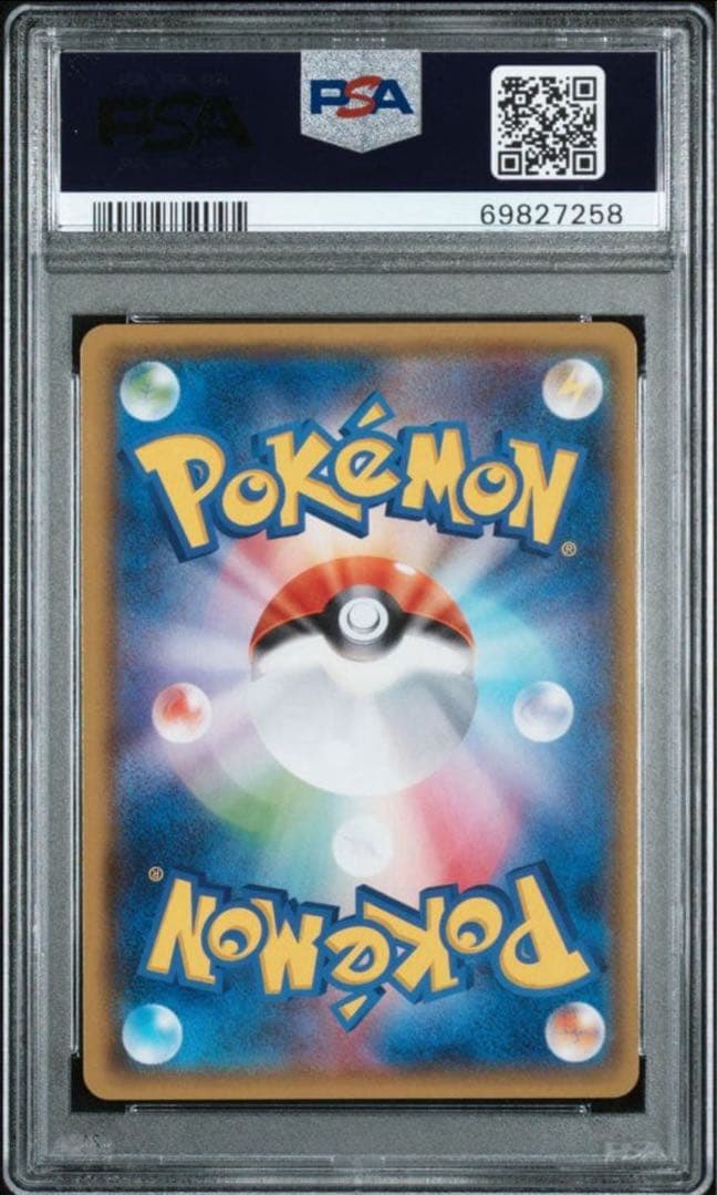 【PSA10 極美品】 ルギアEX 092/081 1st