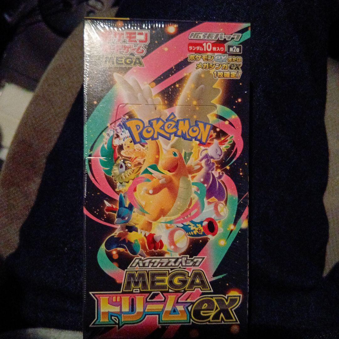 ポケモンカードゲーム ニンジャスピナー & MEGAドリームEX　シュリンク有り