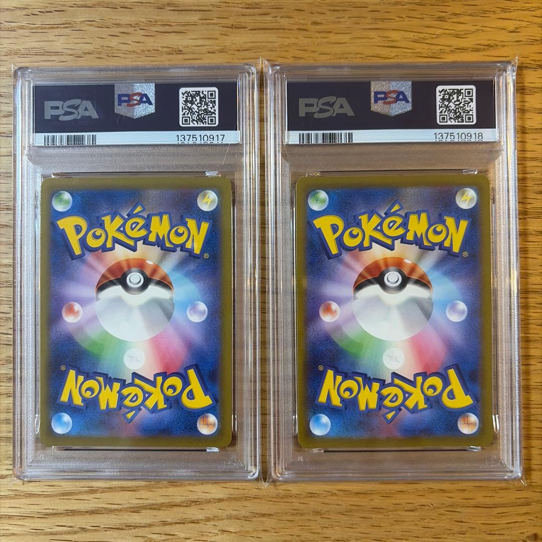 ヒトデマン、スターミー　ポケモンカードclassic psa10連番