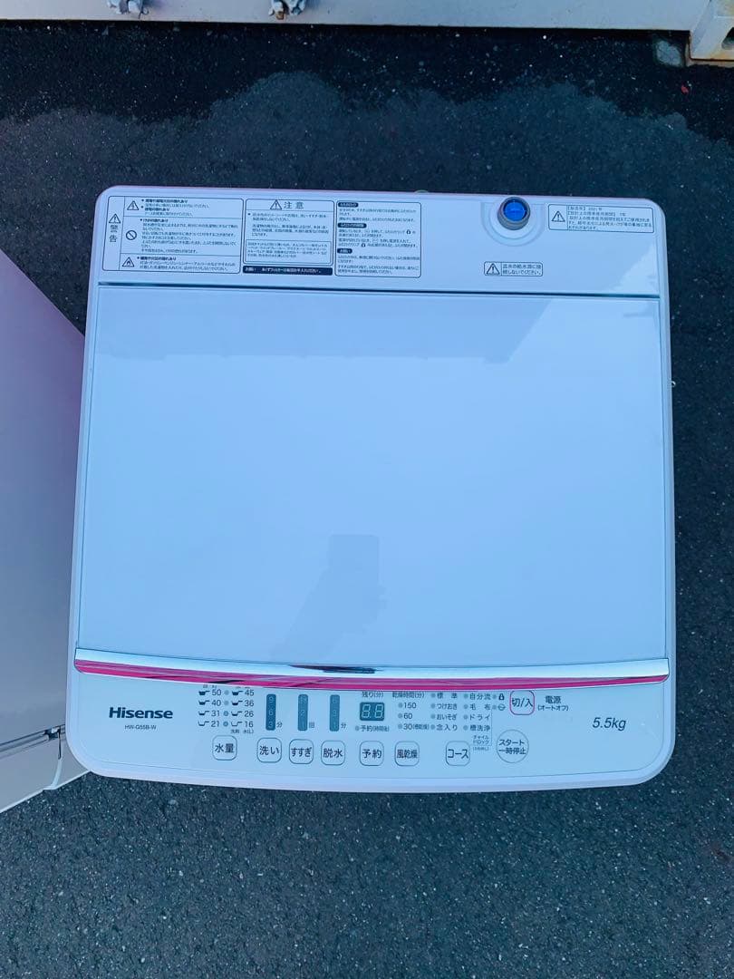 ハイセンス鏡面グラスおしゃれホワイトインテリア冷蔵庫✨ハイセンス5.5KG洗濯機