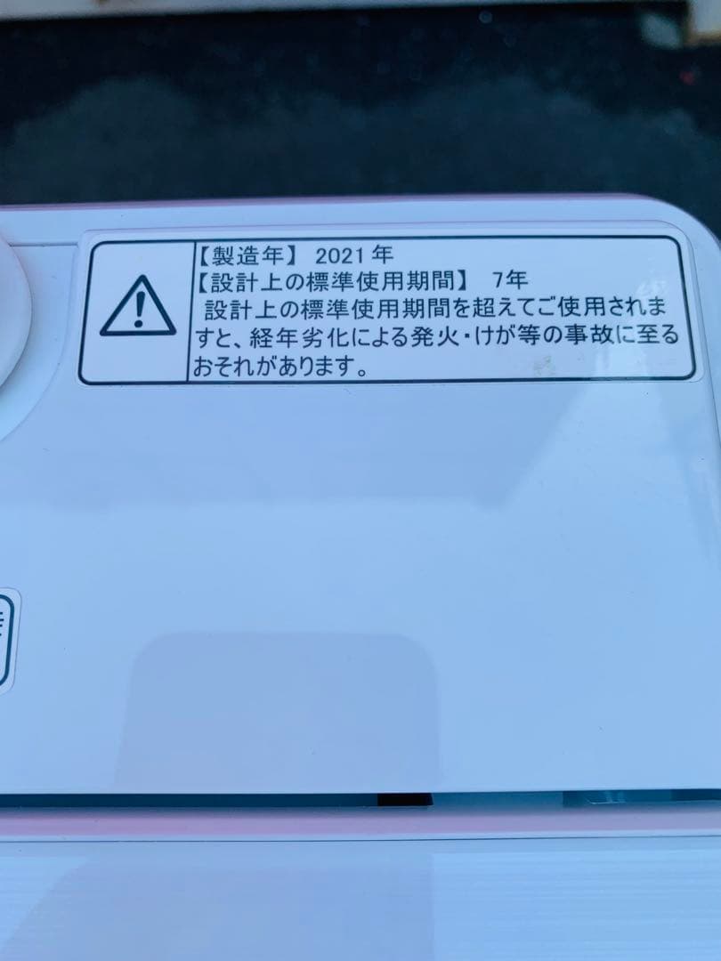 ハイセンス鏡面グラスおしゃれホワイトインテリア冷蔵庫✨ハイセンス5.5KG洗濯機