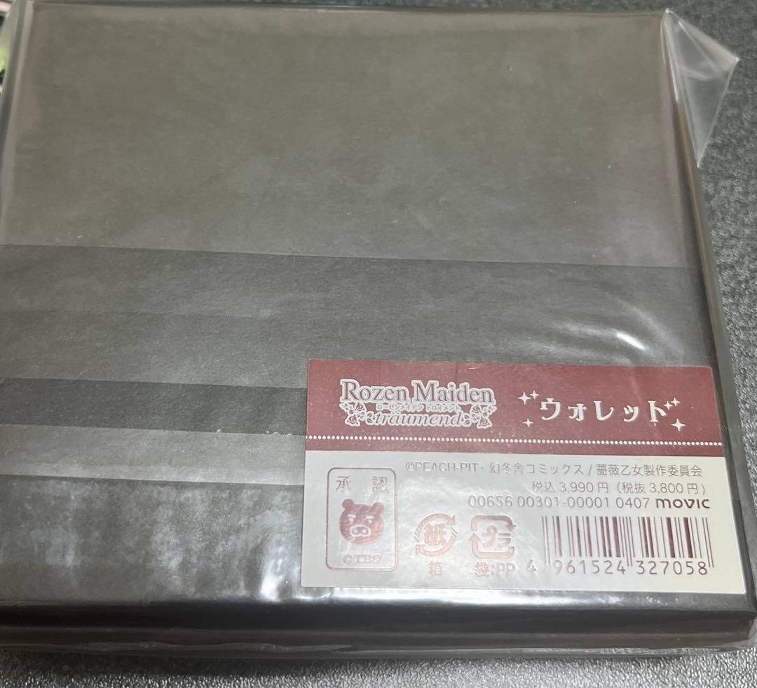 ローゼンメイデン　Rozen Maiden ウォレット