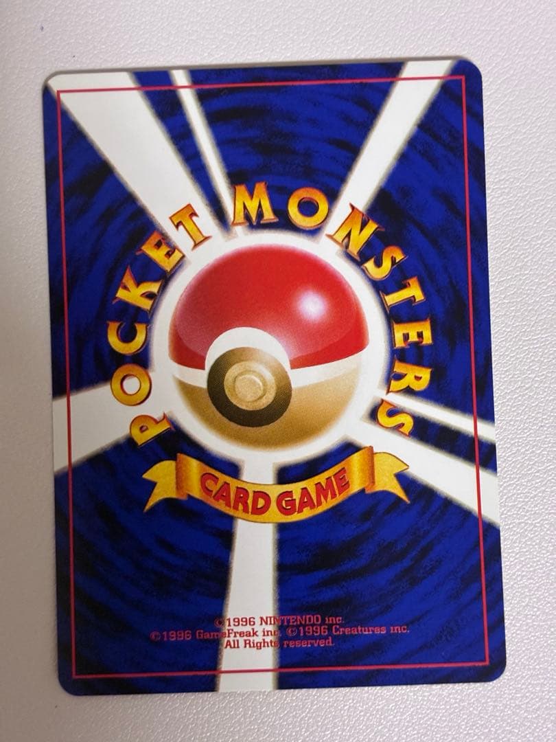 現物 やさしいヤドラン ポケモンカード　旧裏面　未使用　美品 neo 0328