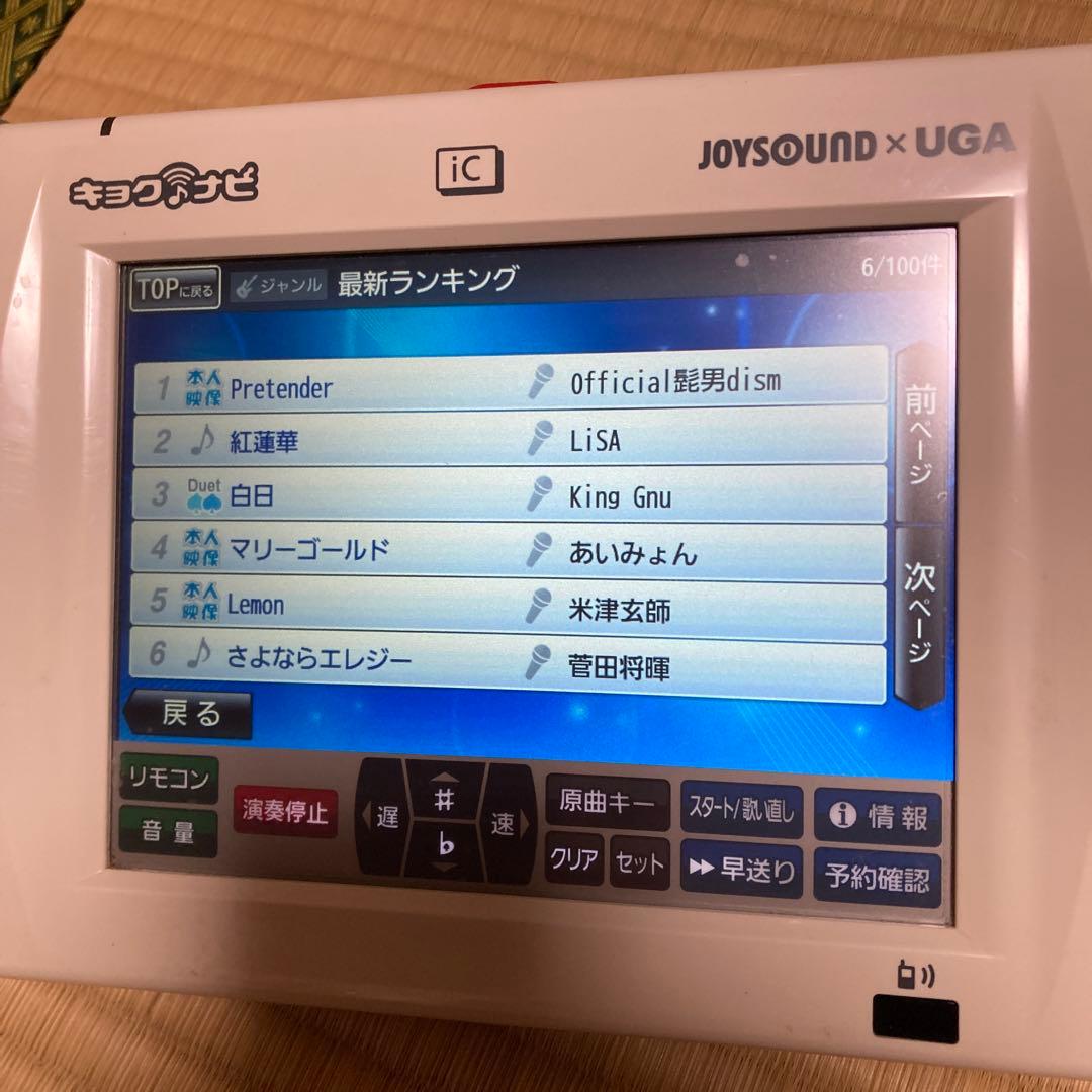 大*ん様 ジョイサウンド UGA キョクナビ JR-300 充電器 セット カラ
