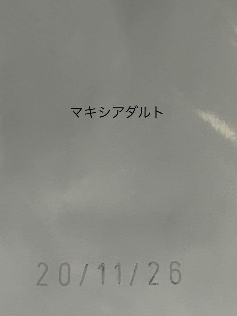  CANIN 　マキシアダルト　 16kg