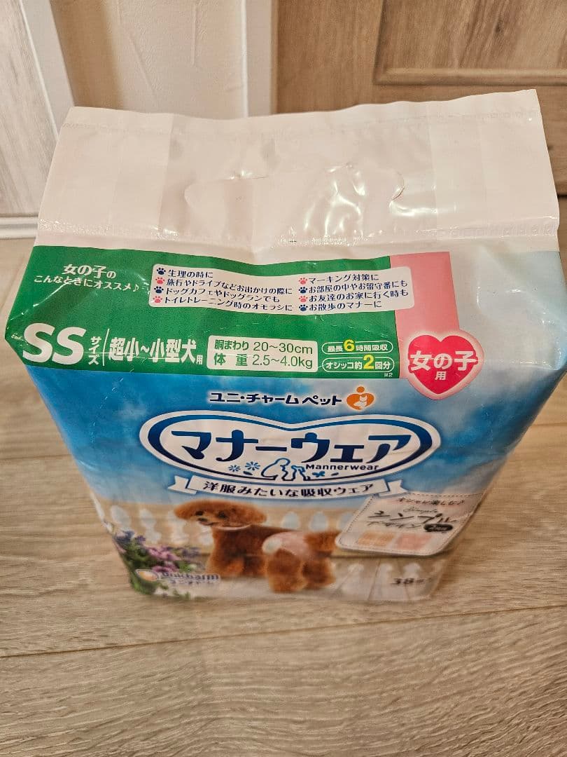 ユニチャーム マナーウェア SS 38枚入り