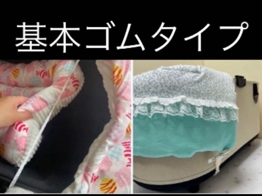 #454 カートクッション　あごおき　コンフォーター　ピロークッション　あご乗せ