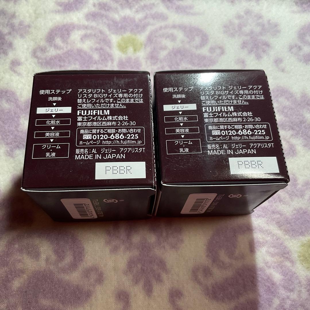 新品ASTALIFT ジェリーアクアリスタ BIGサイズ レフィル 60g×2個