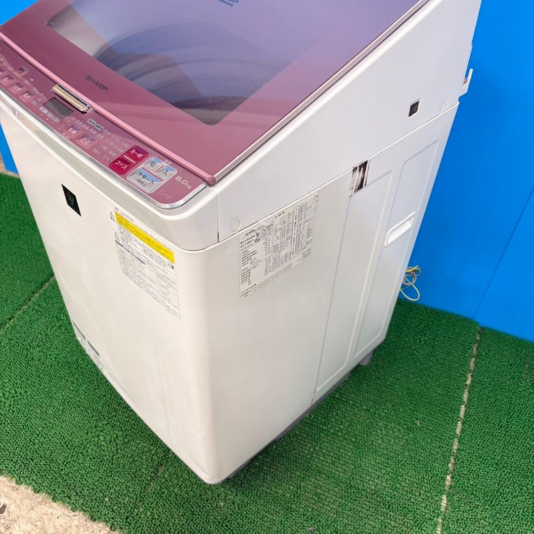 923 関東圏　保証期間付　SHARP 洗濯機　8kg 4.5kg 格安　大人気