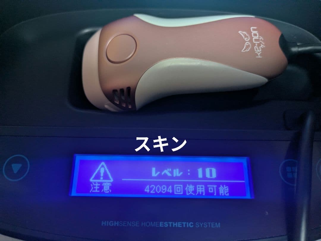 【最新バージョン】ケノンver8.7 ピンクゴールド