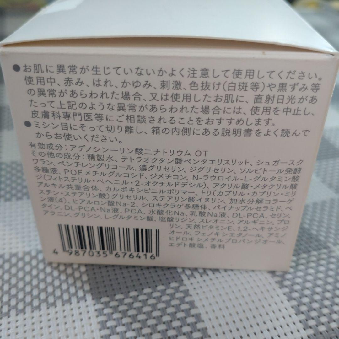 InnerSignal リジュブネイト OYS 50g