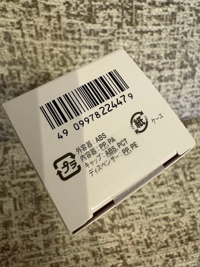 【新品・未開封】HAKU美白美容液メラノフォーカスIV 45g本体 バーコード付