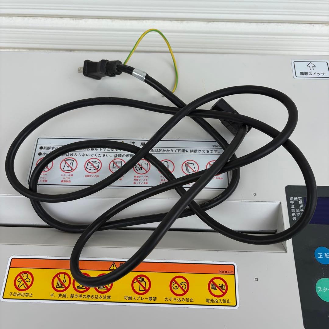 ナカバヤシ N-206E シュレッダー 業務用 オフィス A3