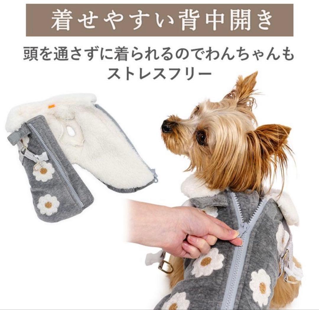 [[最終価格]] ペットパラダイス　アウターハーネス　お花　★ 新品試着のみ★