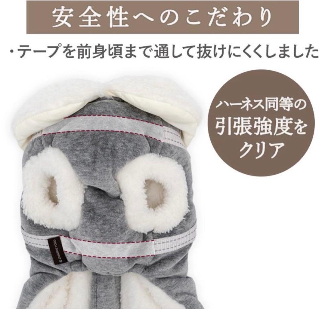 [[最終価格]] ペットパラダイス　アウターハーネス　お花　★ 新品試着のみ★