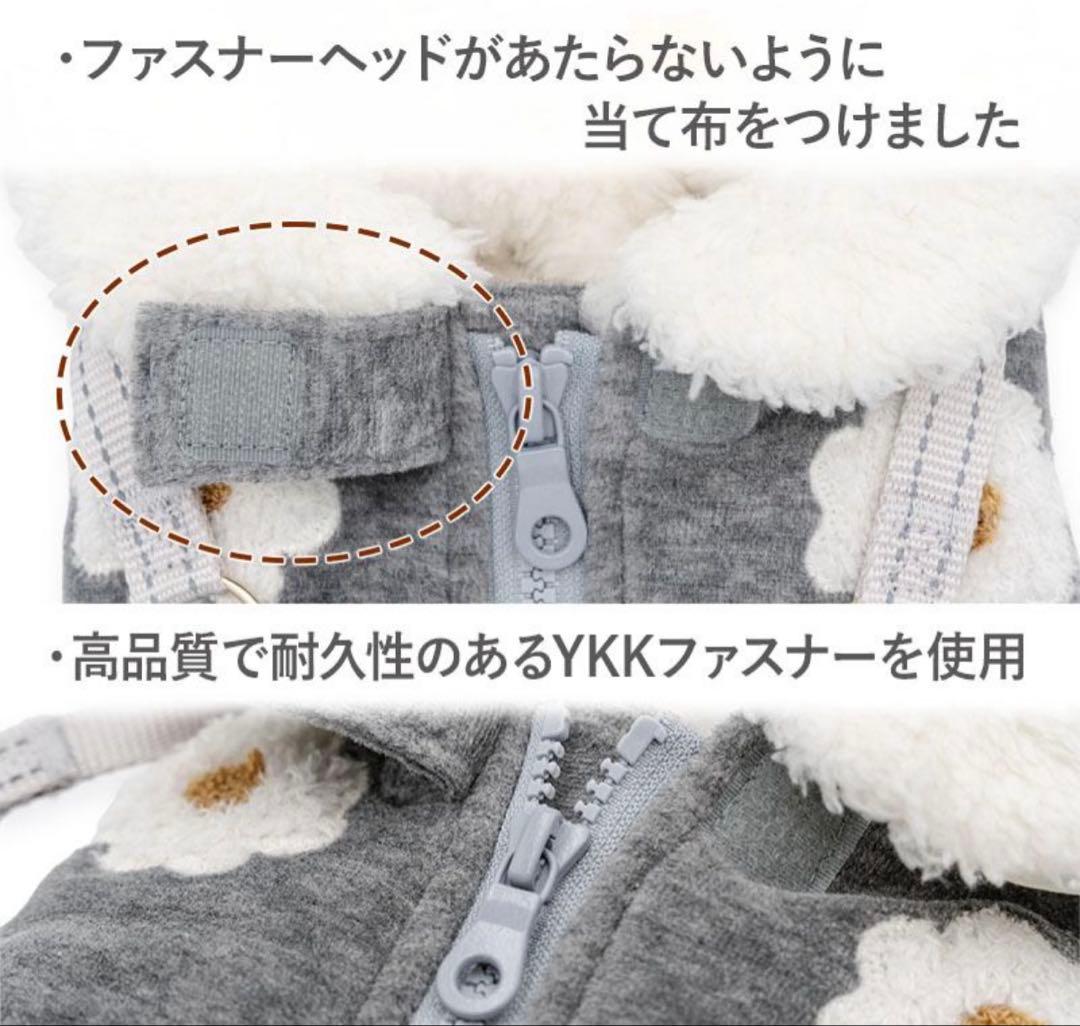 [[最終価格]] ペットパラダイス　アウターハーネス　お花　★ 新品試着のみ★