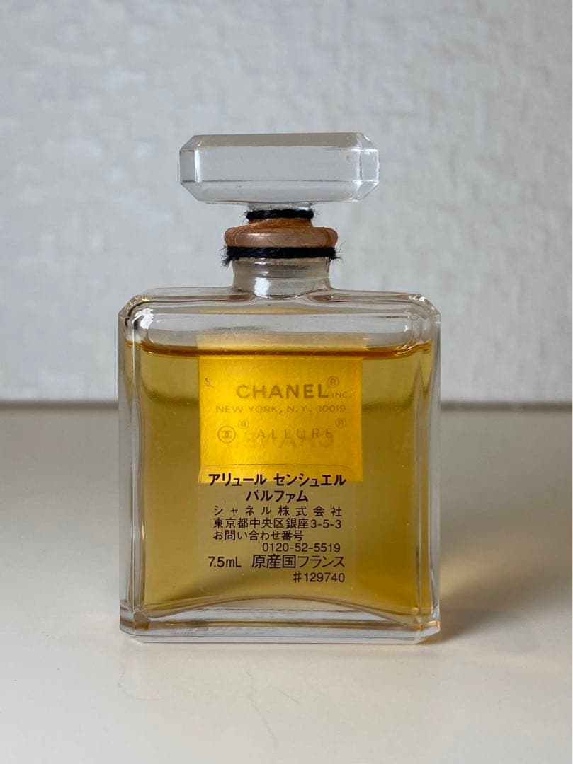 N*a様 【パルファム7.5ml未開封】CHANEL シャネル アリュール セン
