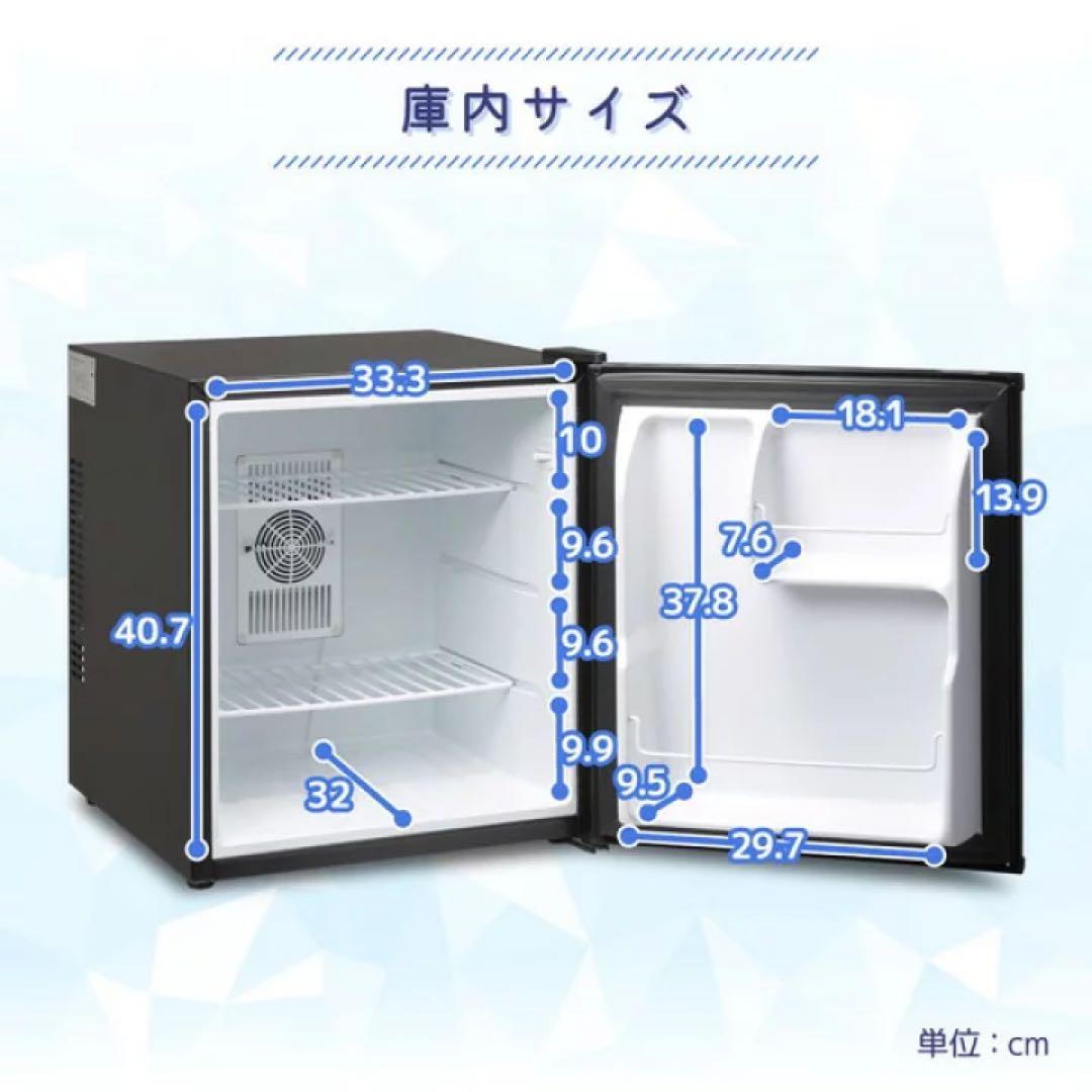 新品 JRP45HS01GBK MAXZEN クリアブラック 冷蔵庫45L右開き