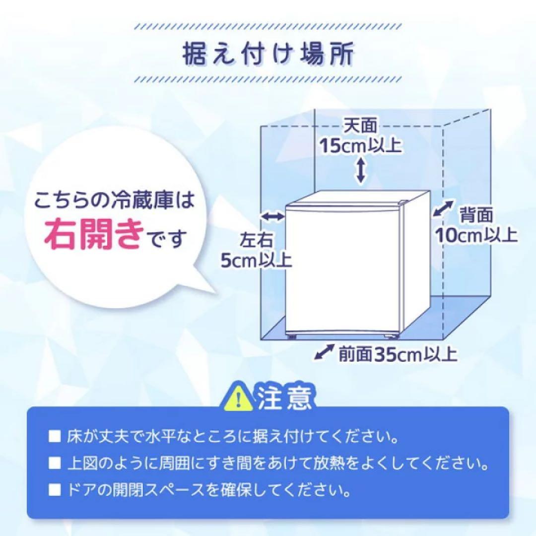 新品 JRP45HS01GBK MAXZEN クリアブラック 冷蔵庫45L右開き