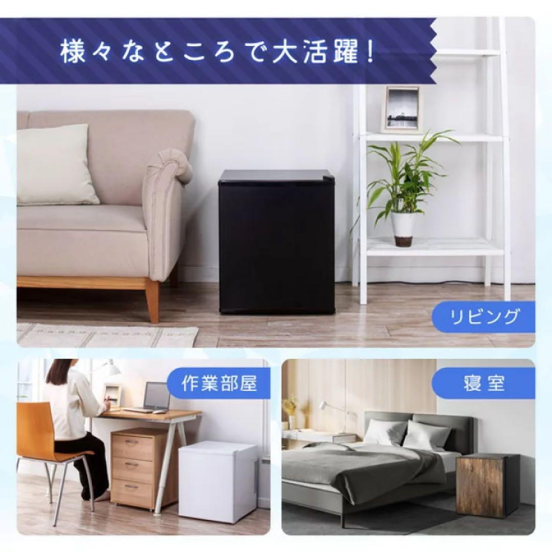 新品 JRP45HS01GBK MAXZEN クリアブラック 冷蔵庫45L右開き