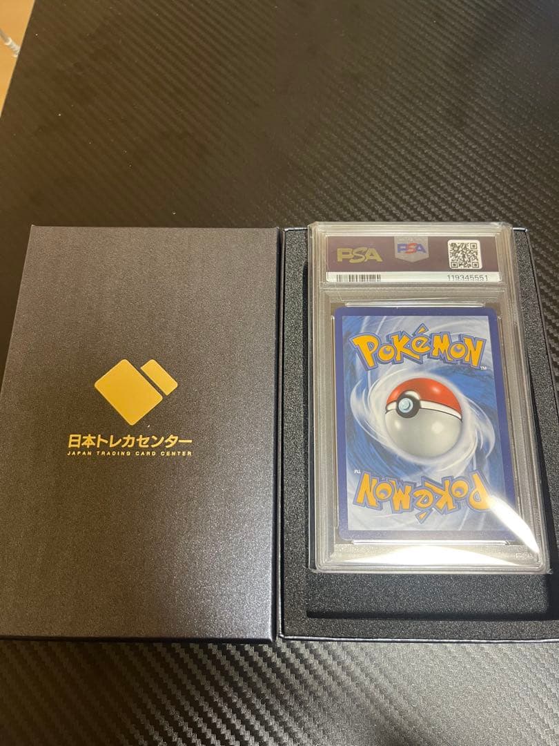 ゴッホピカチュウ PSA10(ケース付き)