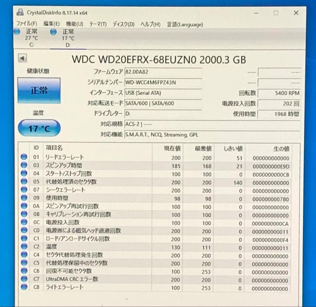 WD Red 2TB NAS HDD 正常 使用1968h