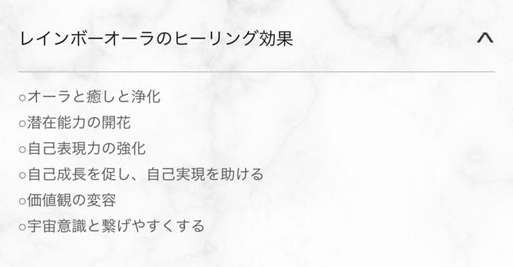 ご注文用★レインボーオーラ水晶★8㎜★カット入り★