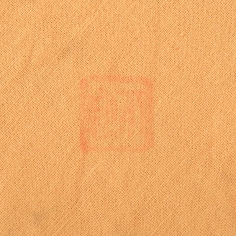 茶道具　今井政之作　白浪　茶碗　共布共箱　V　9958