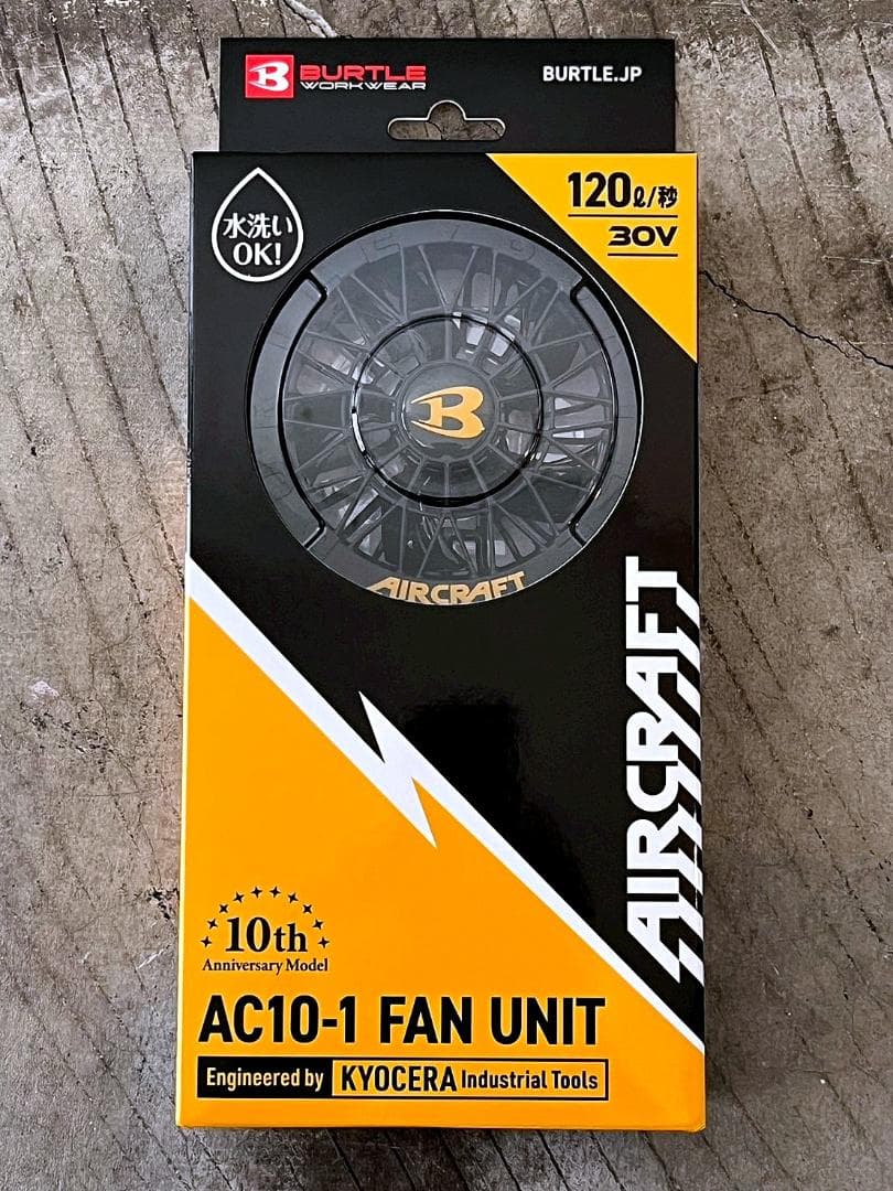 最新30V 新品 バートル AC10 ファンバッテリーセット 空調服用 黒