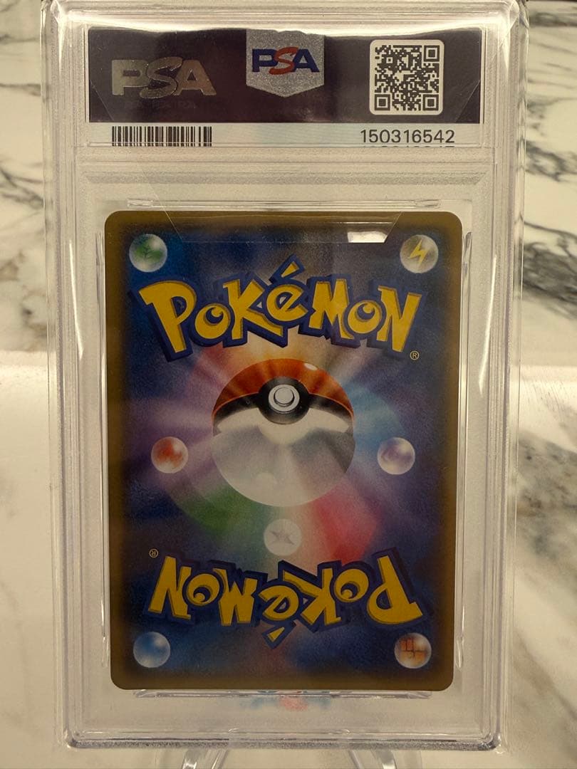 【PSA9】 リーリエ SR GXバトルブースト 119/114 ポケモンカード