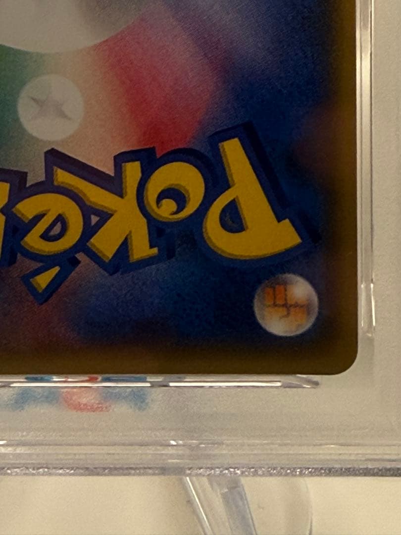 【PSA9】 リーリエ SR GXバトルブースト 119/114 ポケモンカード