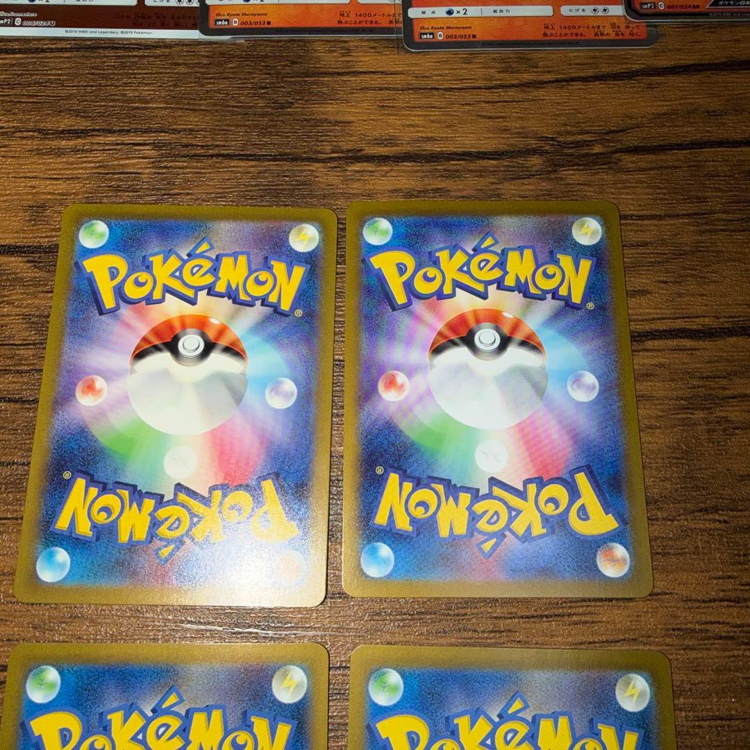 ピカチュウ リザードンex ゲンガーex ポケモンカードまとめ売り