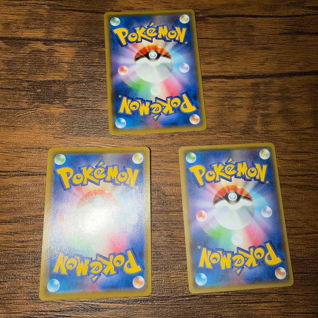 ピカチュウ リザードンex ゲンガーex ポケモンカードまとめ売り