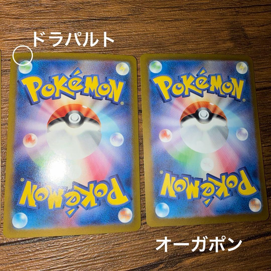 ピカチュウ リザードンex ゲンガーex ポケモンカードまとめ売り