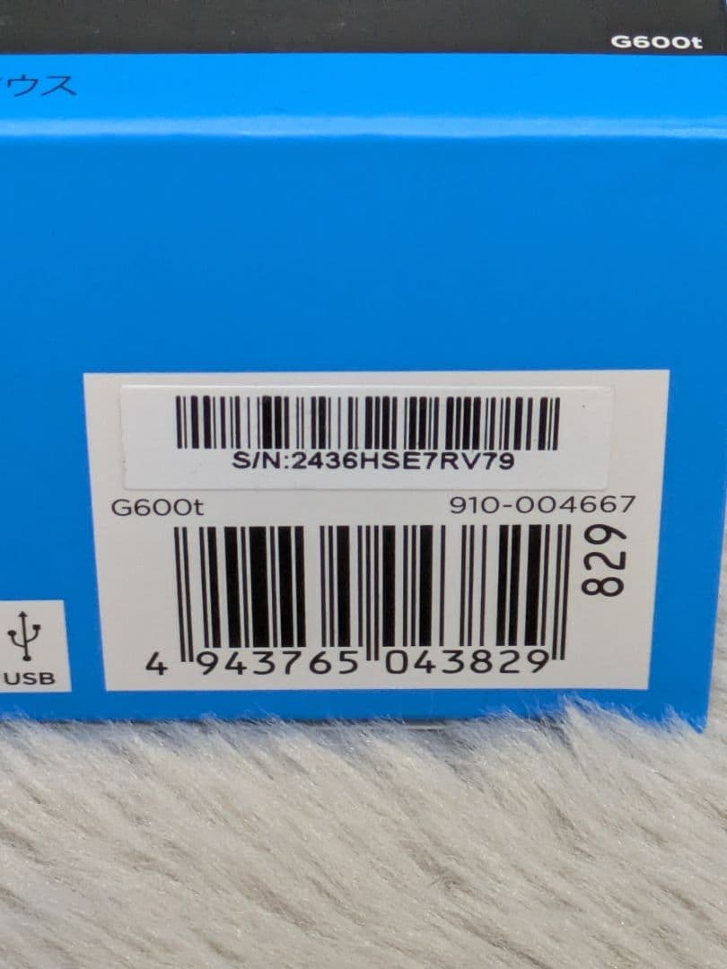 3個セットLogicool G600t MMOゲーミングマウス　ボタン20個