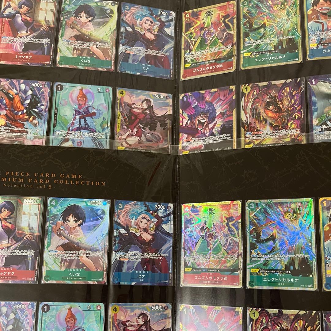 ONE PIECEプレミアムカードコレクション　ベストセレクションvol.5