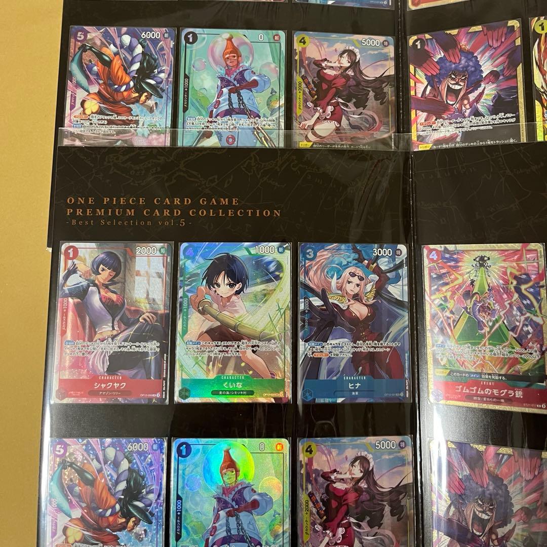 ONE PIECEプレミアムカードコレクション　ベストセレクションvol.5