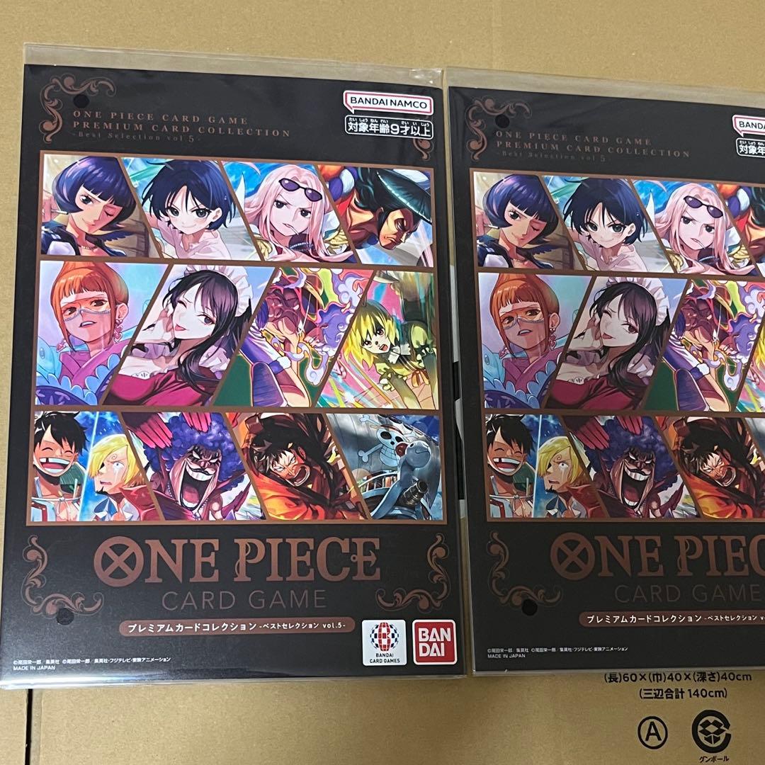 ONE PIECEプレミアムカードコレクション　ベストセレクションvol.5
