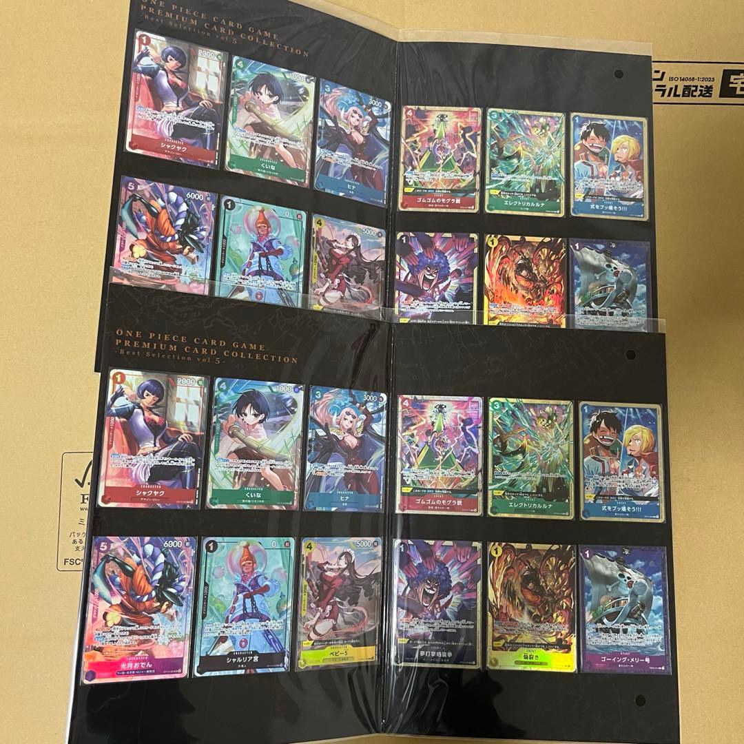 ONE PIECEプレミアムカードコレクション　ベストセレクションvol.5