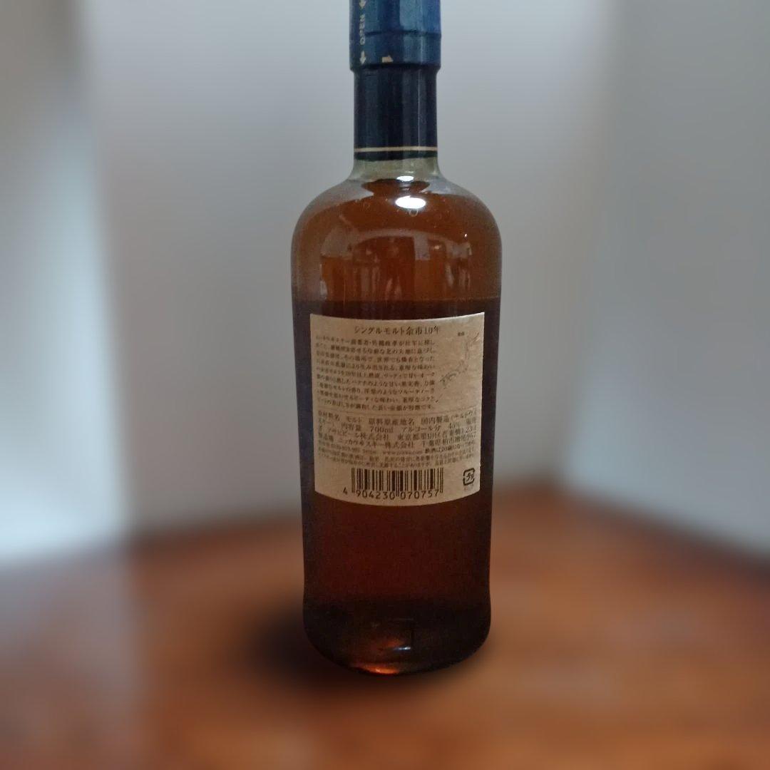 シングルモルト余市 10年 ウイスキー 700ml