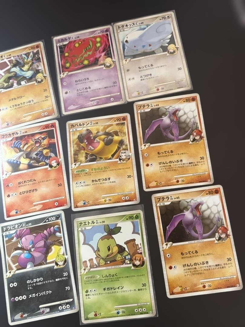ポケカ　ギンガ団　ジムリーダー　四天王　チャンピオン　まとめ売り　昔のカード