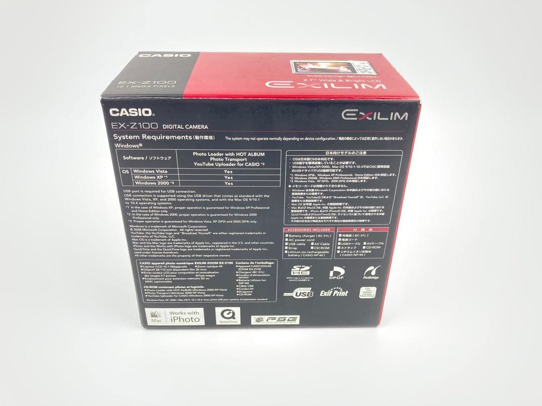 【極美品】CASIO EXILIM シルバー EX-Z100SR