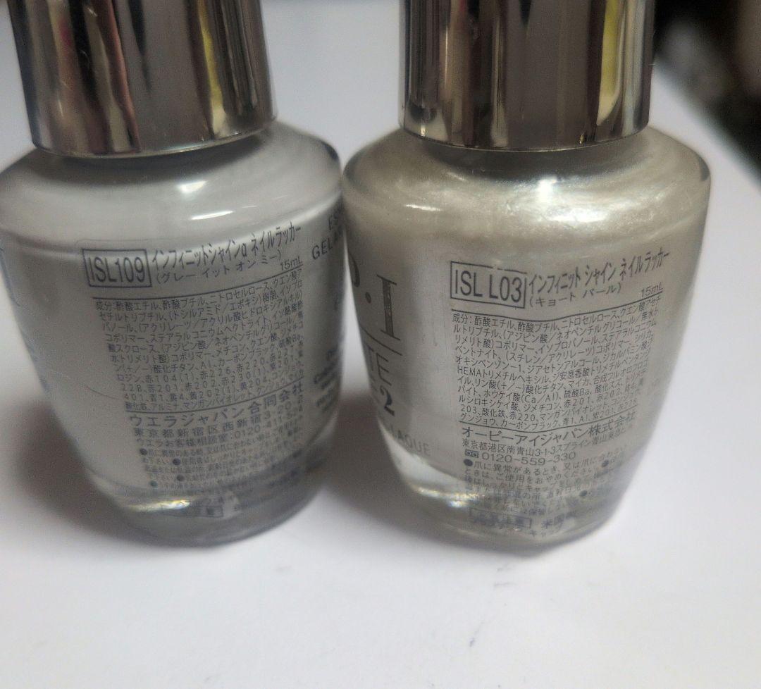 ☆美品☆O.P.I. ネイルカラー 8本セット