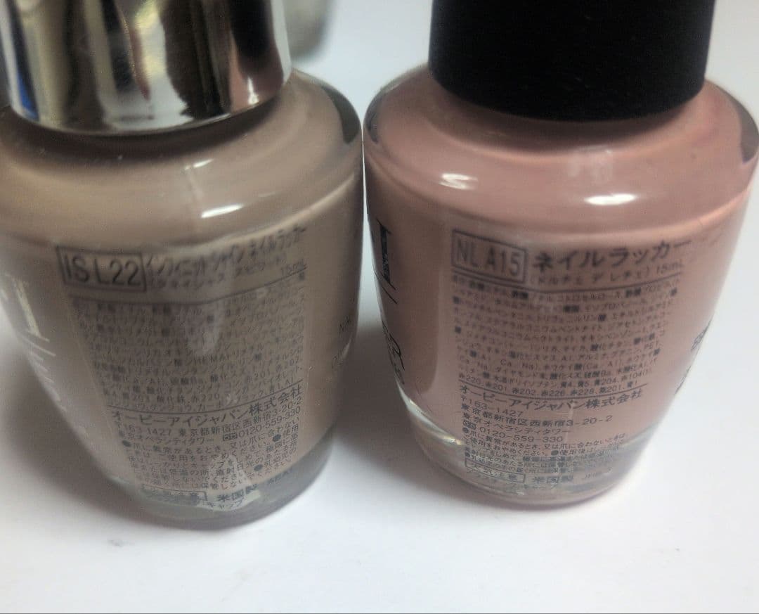 ☆美品☆O.P.I. ネイルカラー 8本セット