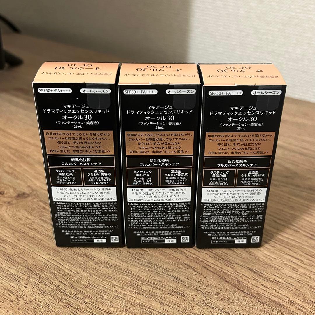 マキアージュ リキッドファンデーション オークル30 3本セット