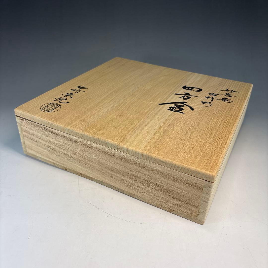 【中古品】茶道具　中村宗悦造　妙喜庵古材杉　四方盆（共箱）松葉焼印