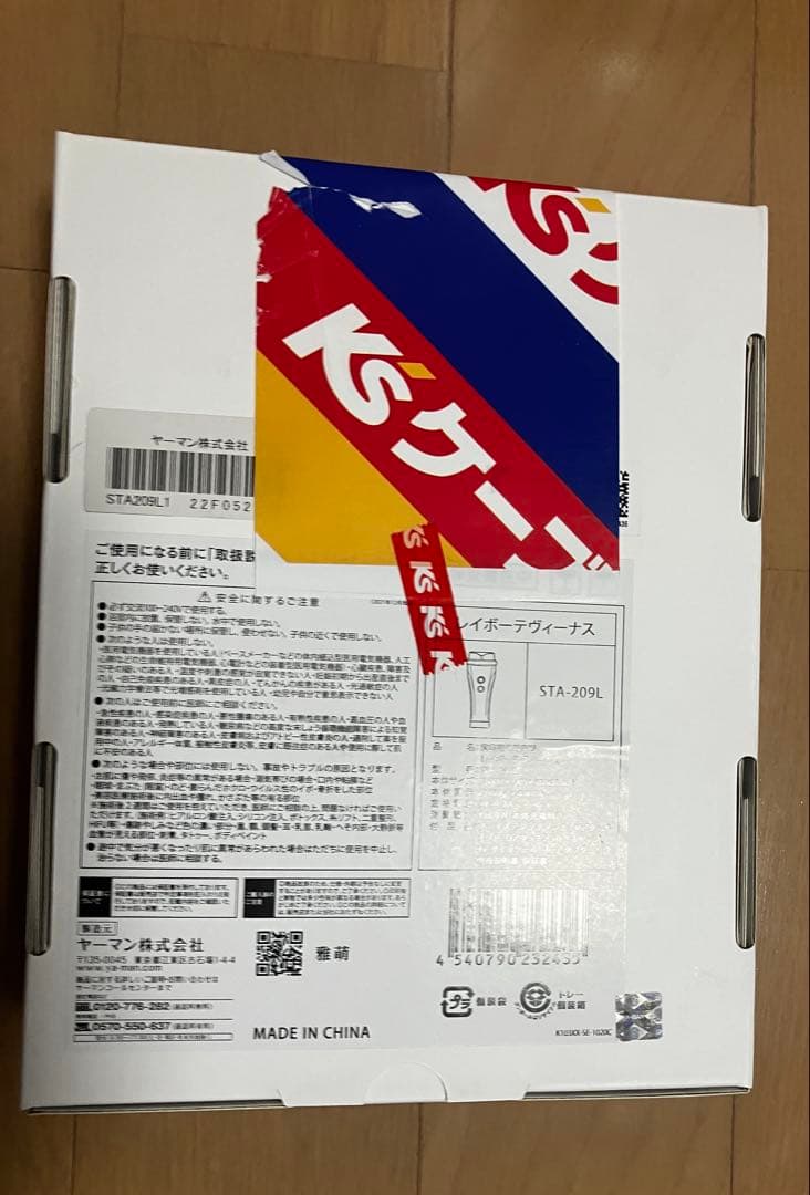 YAMAN 家庭用光美容器 STA-209L