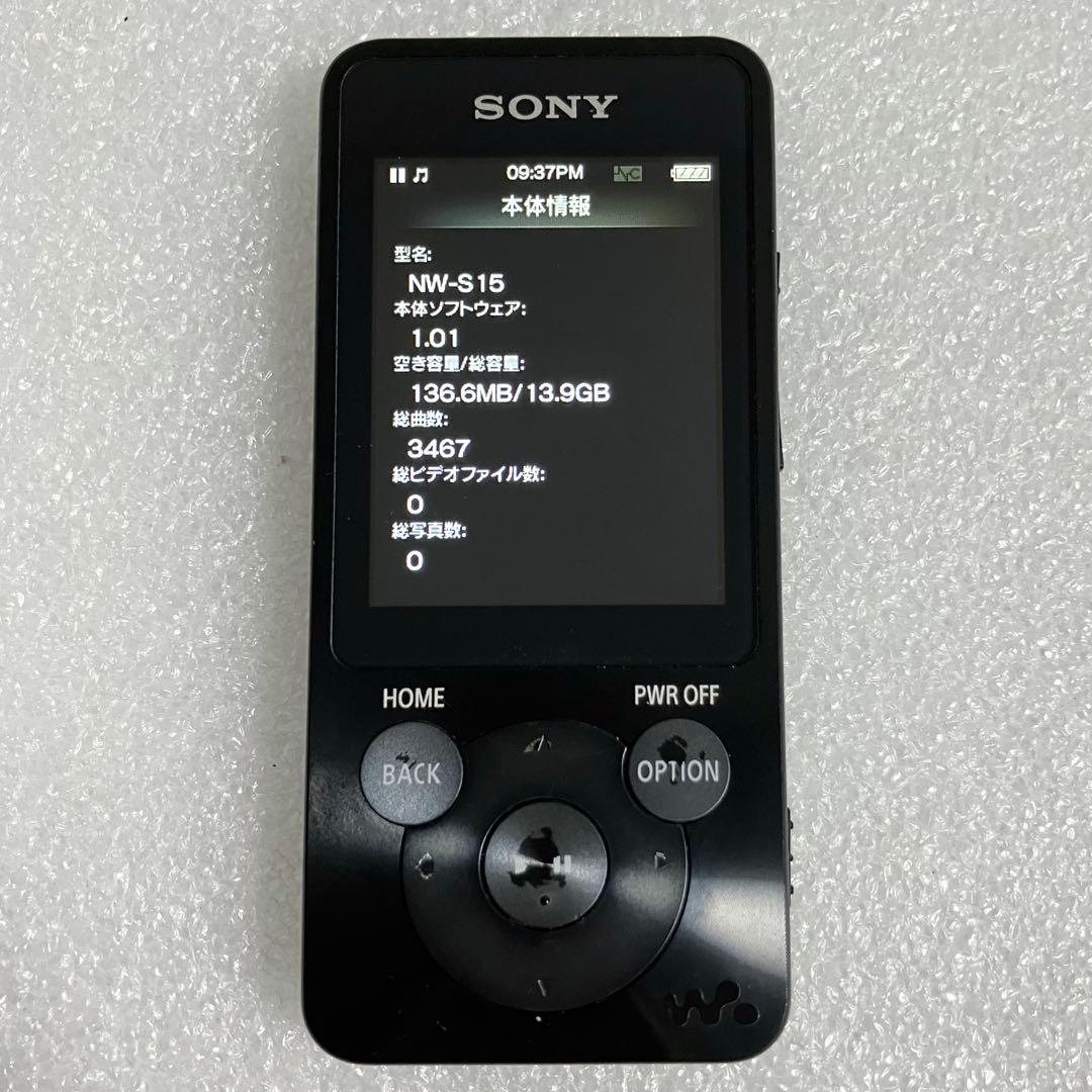 【バッテリー良好】　ソニー ウォークマン　NW-S15 16GB くろ