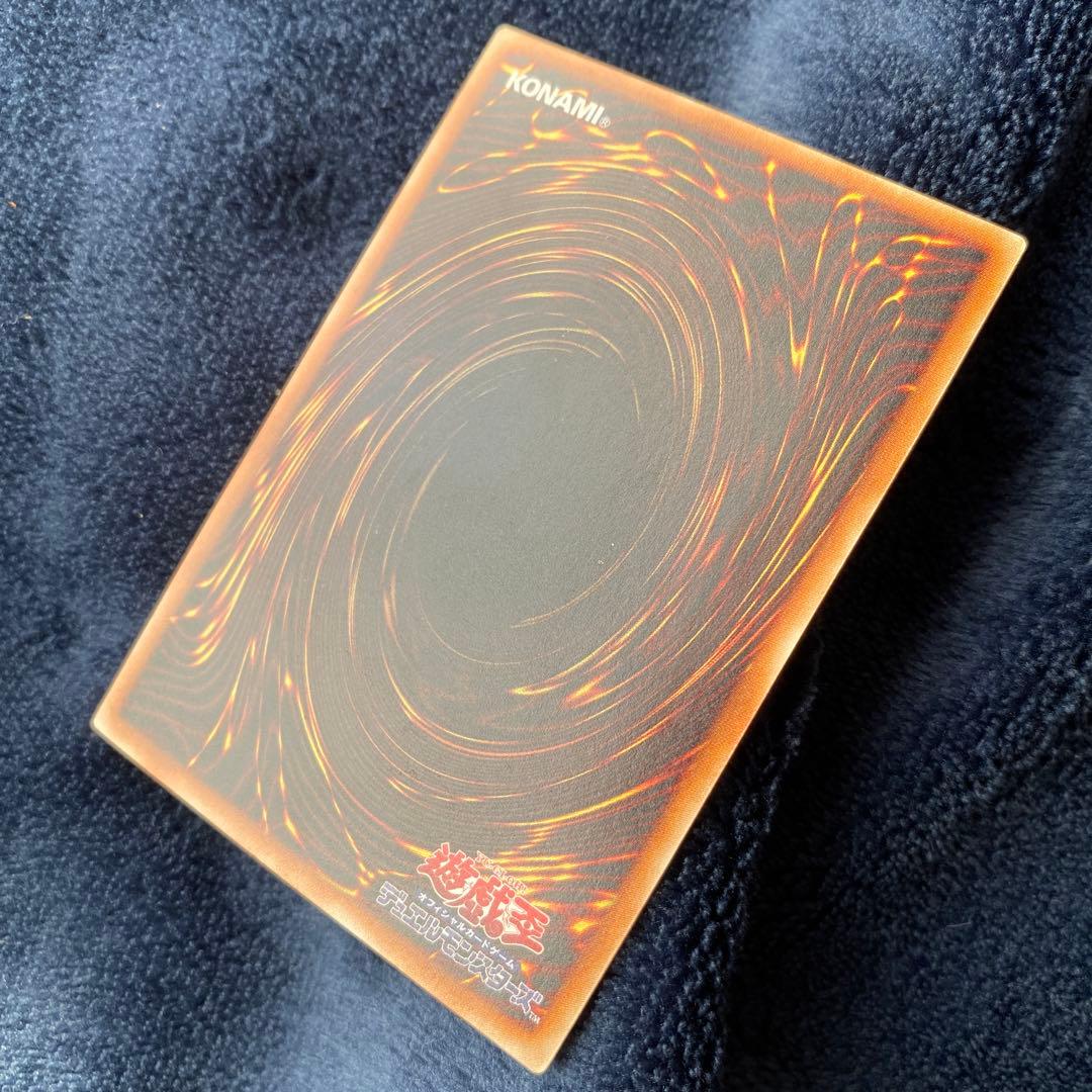 遊戯王　暗黒騎士ガイア　レリーフ